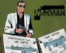 A tiny thumbnail of the cover art for the comics series Warman